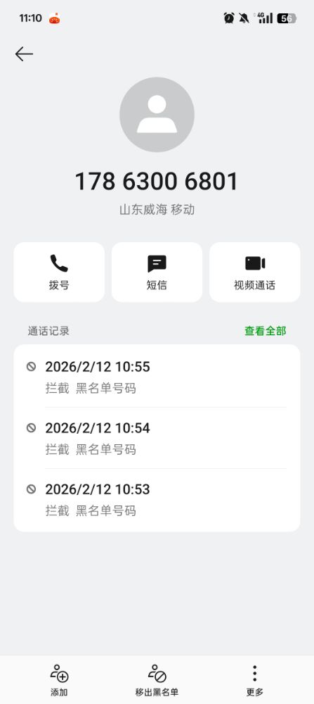 Screenshot_2026-02-12-11-10-15-46_6ba589b35cca5ff.jpg
