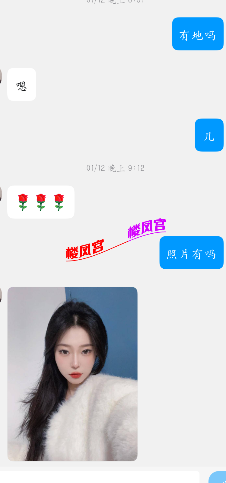 screenshot_20260212_225623.png