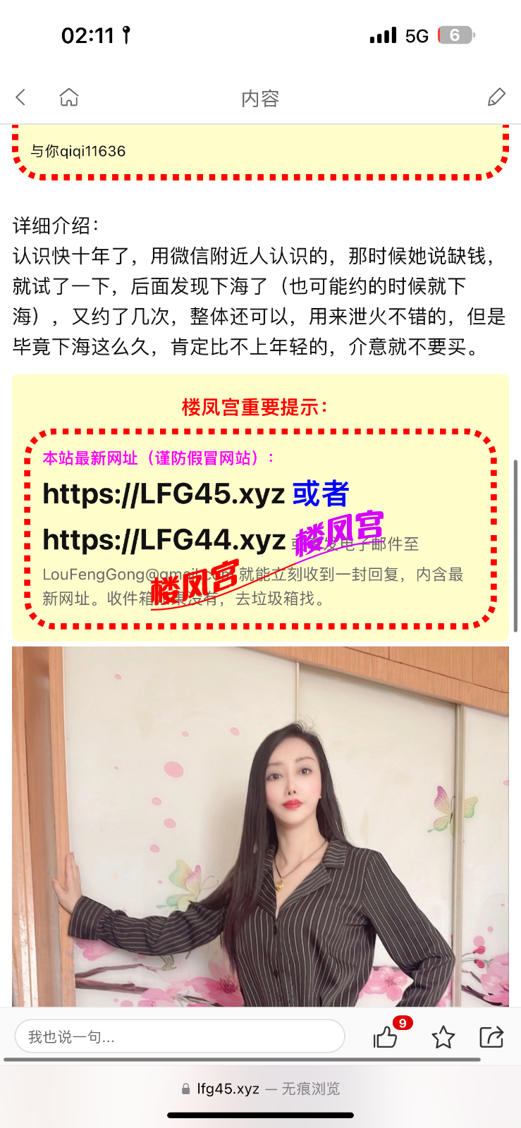 IMG_7295.png