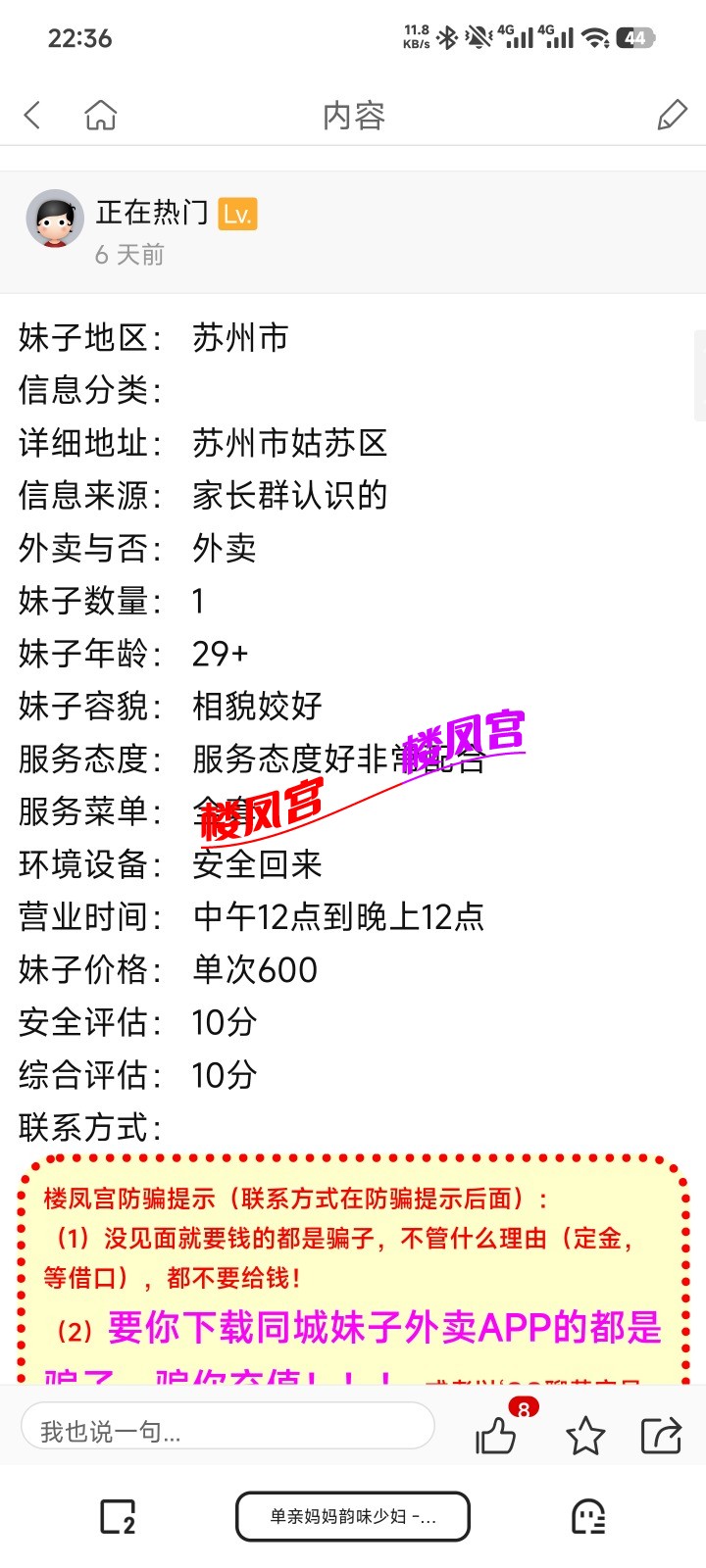 Screenshot_2026-02-13-22-36-27-191_com.quark.browser.jpg