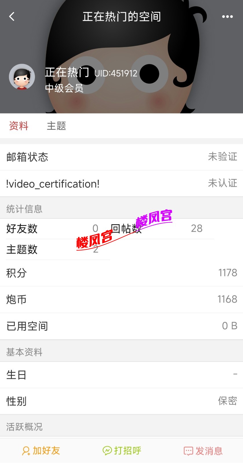 Screenshot_2026-02-13-22-41-35-273_com.quark.browser_1770993791524edit.jpg