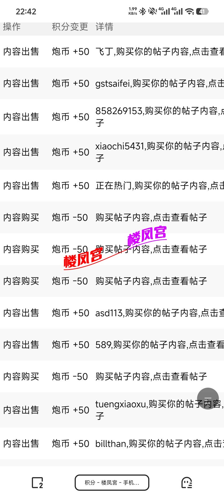 Screenshot_2026-02-13-22-42-41-326_com.quark.browser.jpg