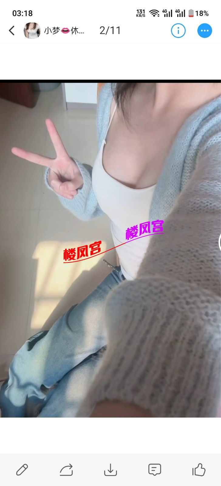 Screenshot_2026-02-14-03-18-59-93_4d1c9b21d19348e4275f691c222538ce.jpg