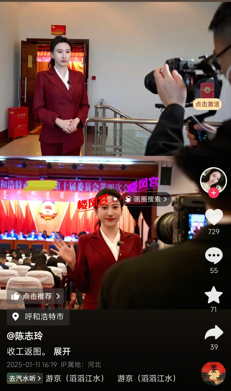 Screenshot_2026-02-14-10-58-16-065_com.ss.android.ugc.aweme_1771037909895edit.jpg