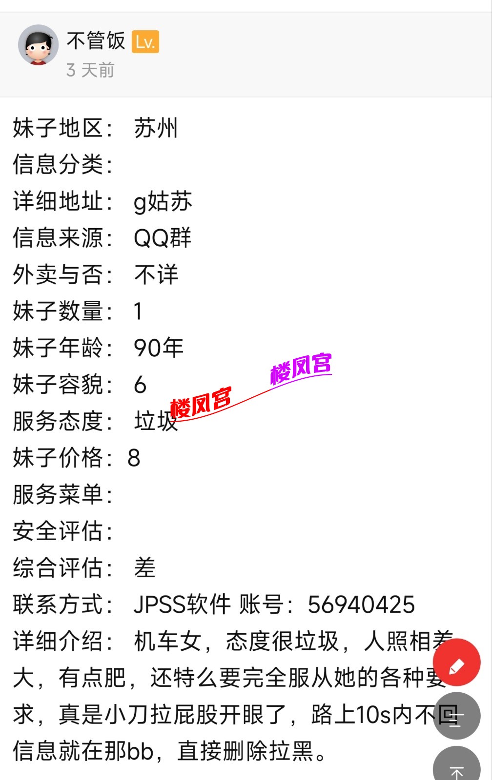 Screenshot_2026-02-14-22-24-30-574_com.quark.browser_1771079221831edit.jpg
