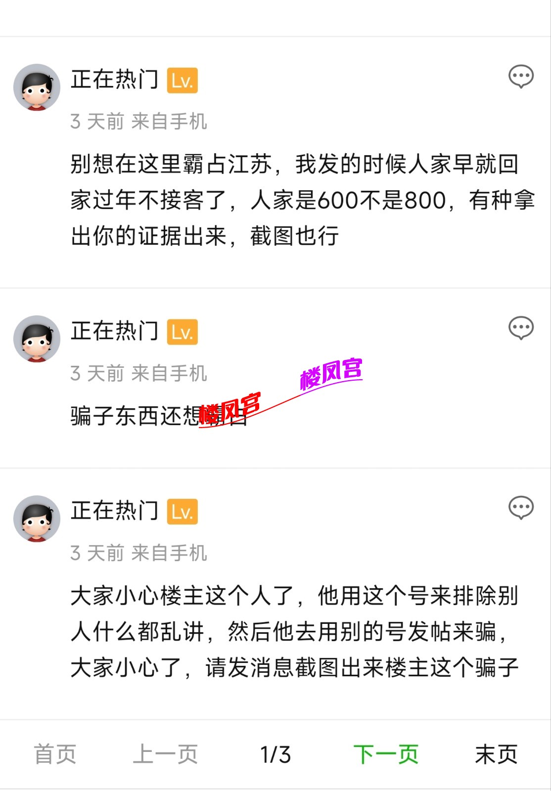 Screenshot_2026-02-14-22-24-42-300_com.quark.browser_1771079260741edit.jpg