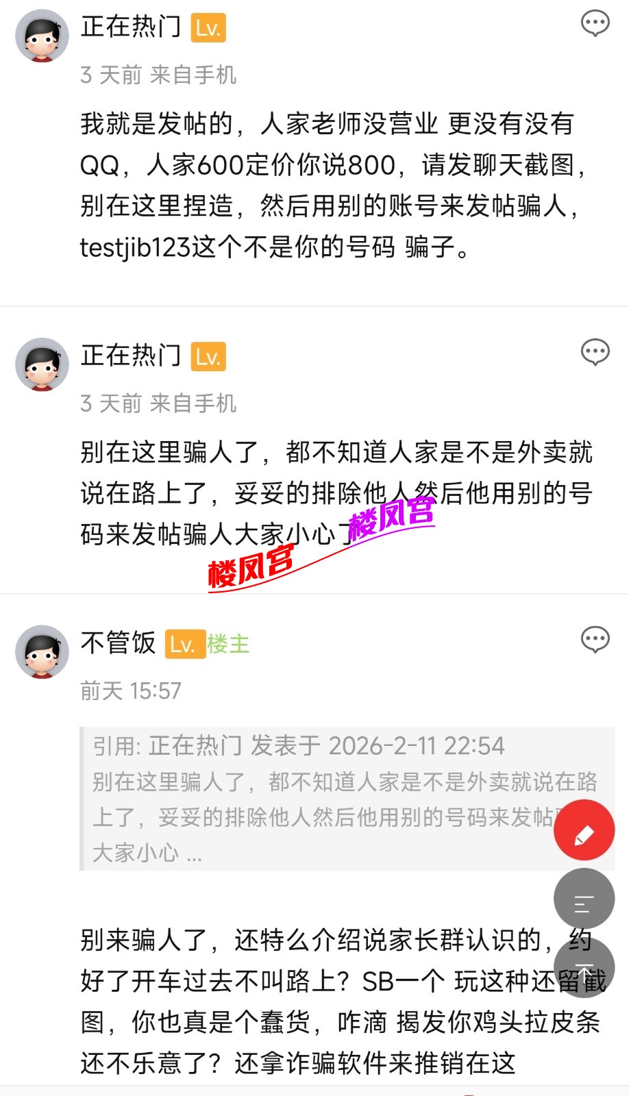 Screenshot_2026-02-14-22-24-50-142_com.quark.browser_1771079240576edit.jpg