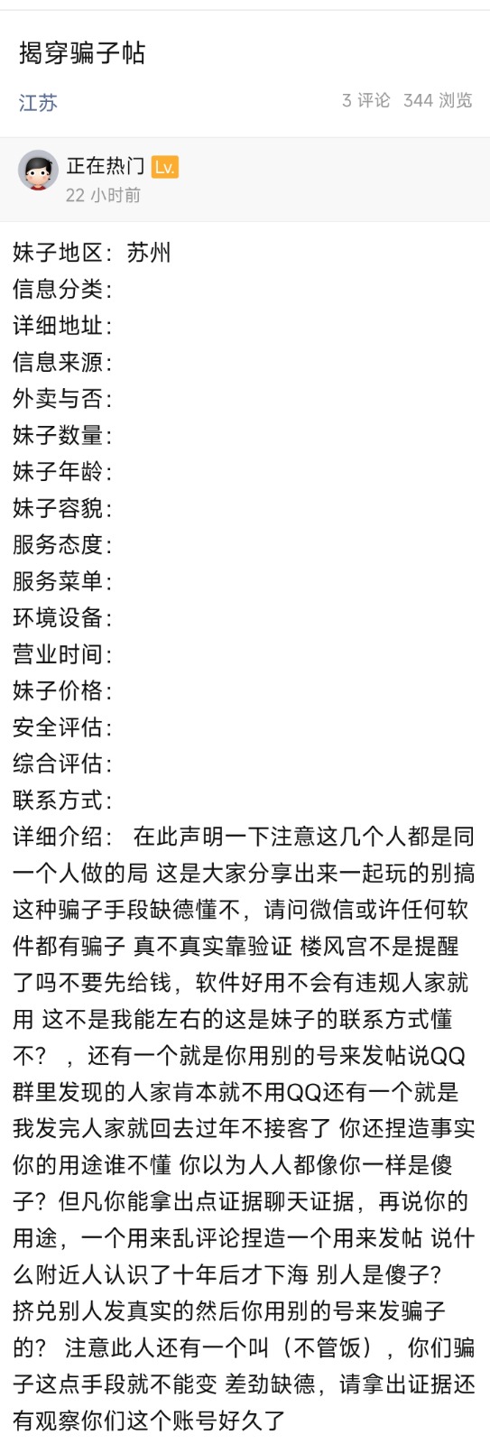 Screenshot_2026-02-14-22-25-45-626_com.quark.browser-edit.jpg