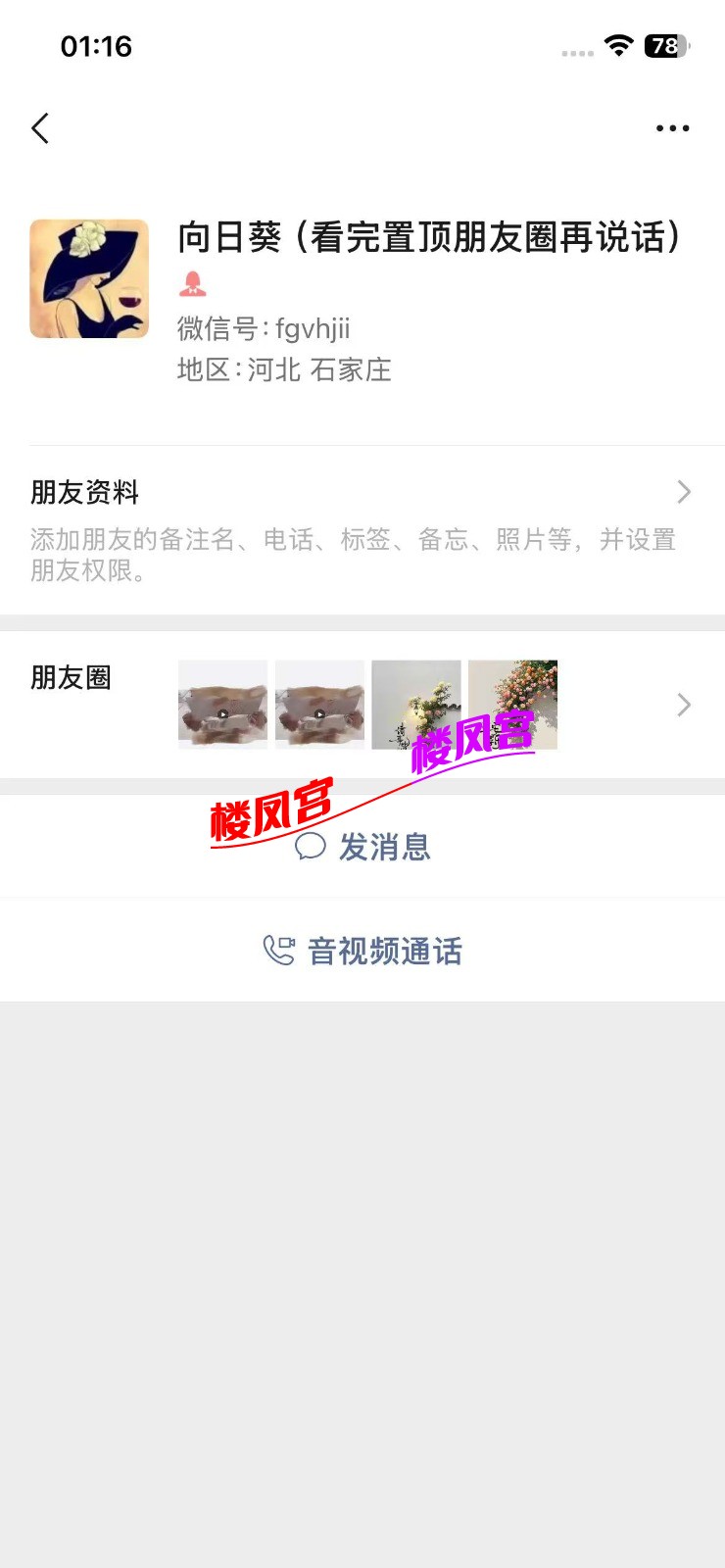 mmexport1771089460047.jpg