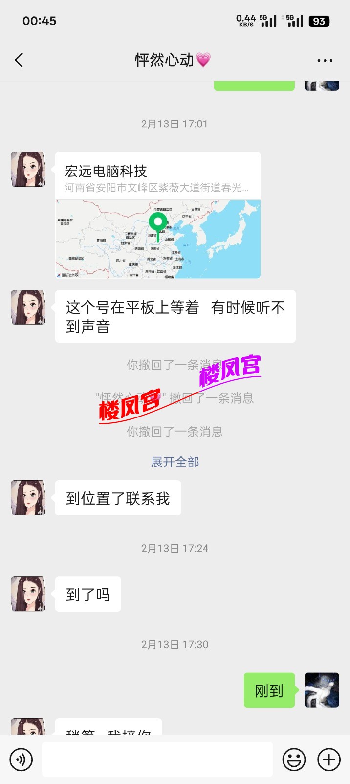Screenshot_2026-02-16-00-45-29-50_e39d2c7de19156b0683cd93e8735f348.jpg