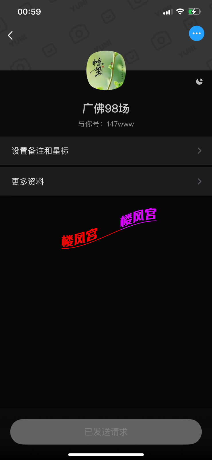 IMG_1946.png