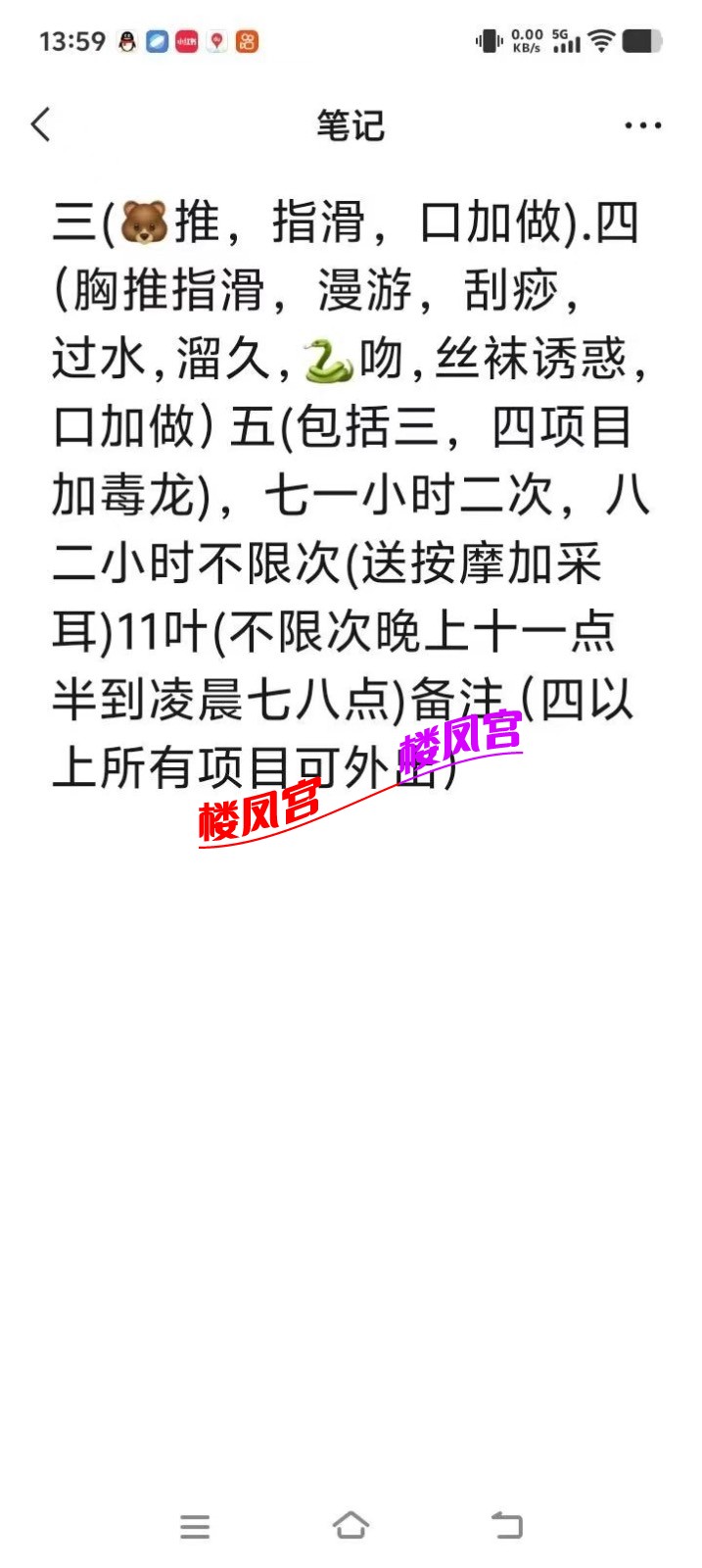 b40f3a8dca11358c461d5a3245ae2e77.jpeg