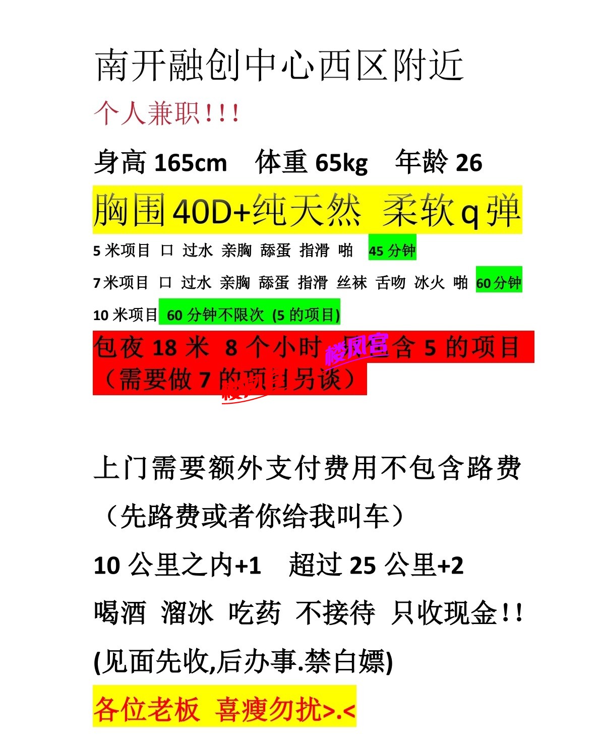 Screenshot_2026-02-16-06-06-50-121_com.tencent.mm-edit.jpg