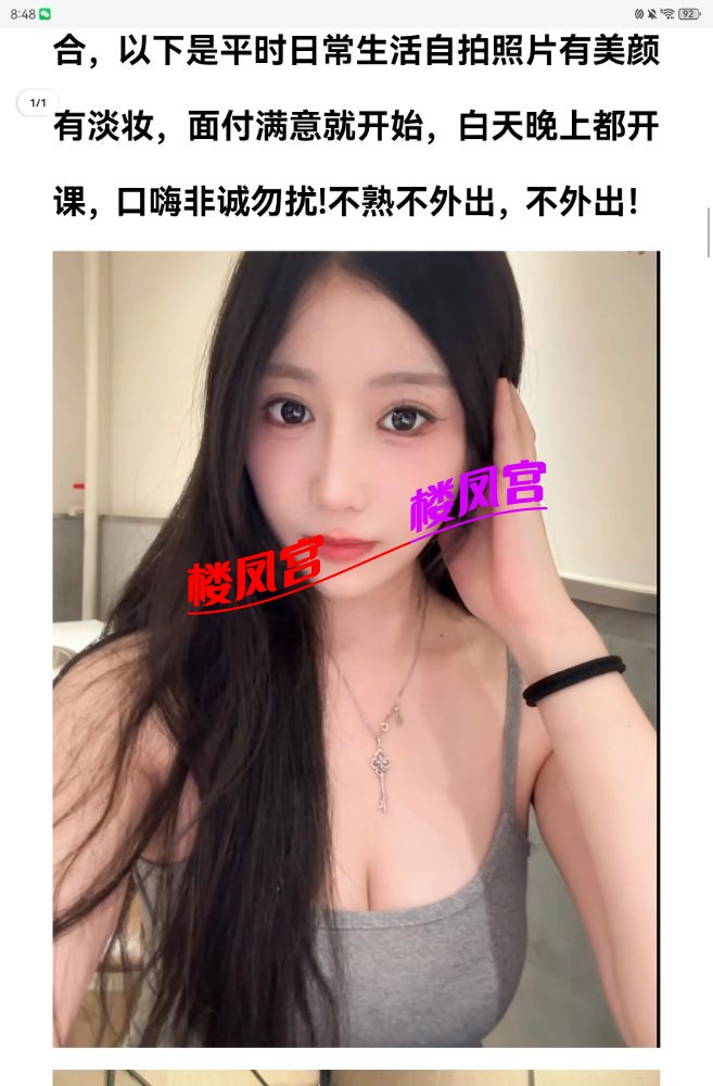Screenshot_20260216_204830_com.tencent.mobileqq.jpg