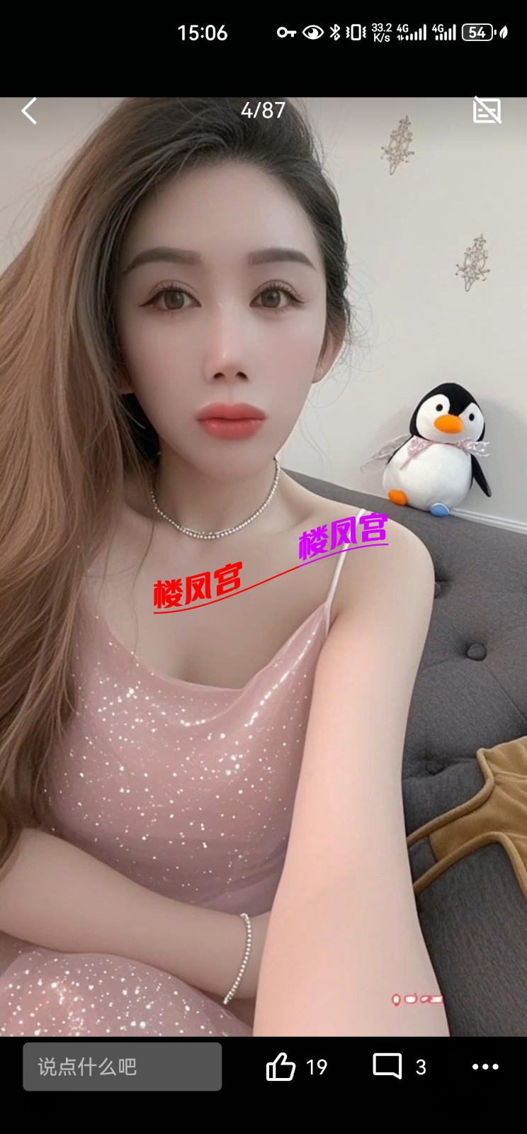 Screenshot_20260217_150616_com.tencent.mobileqq.jpg