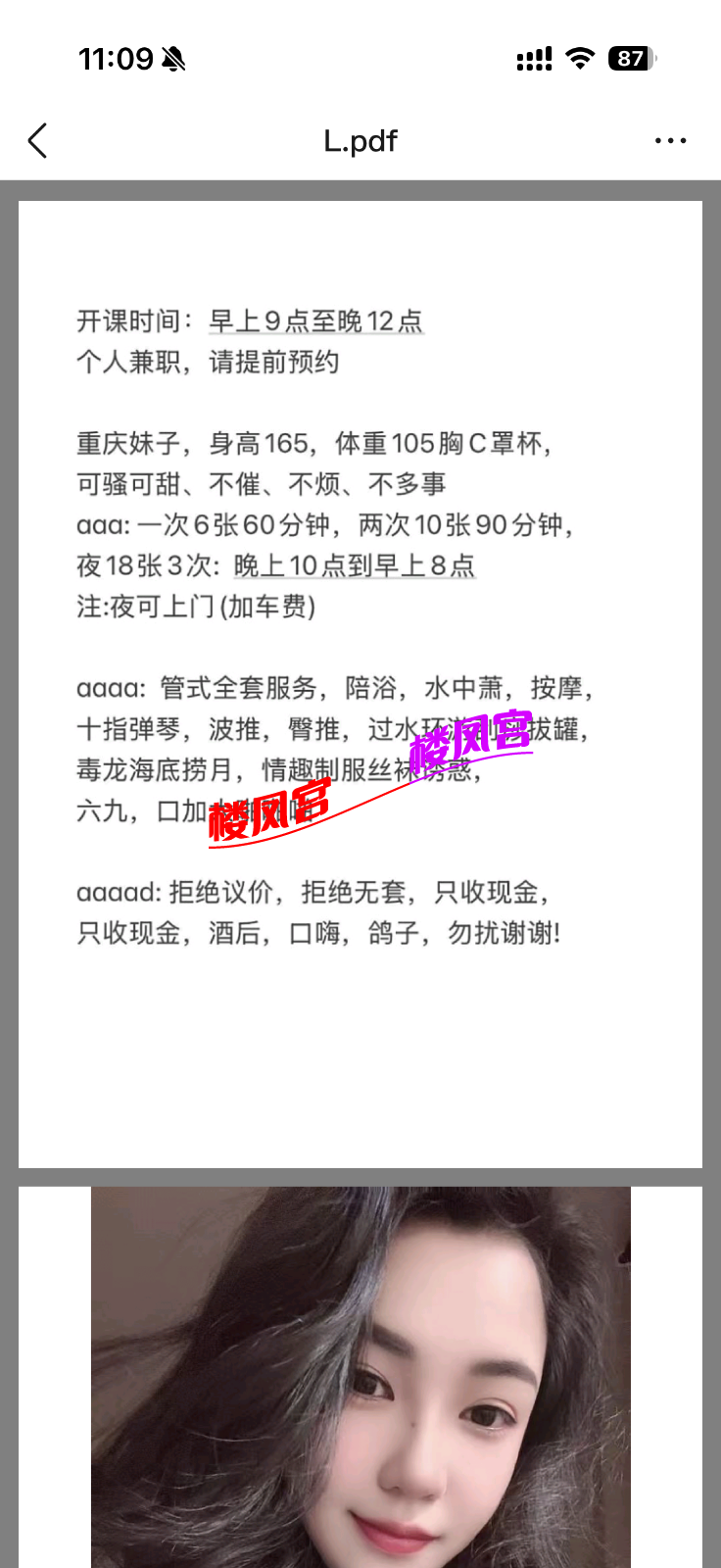IMG_0650.png