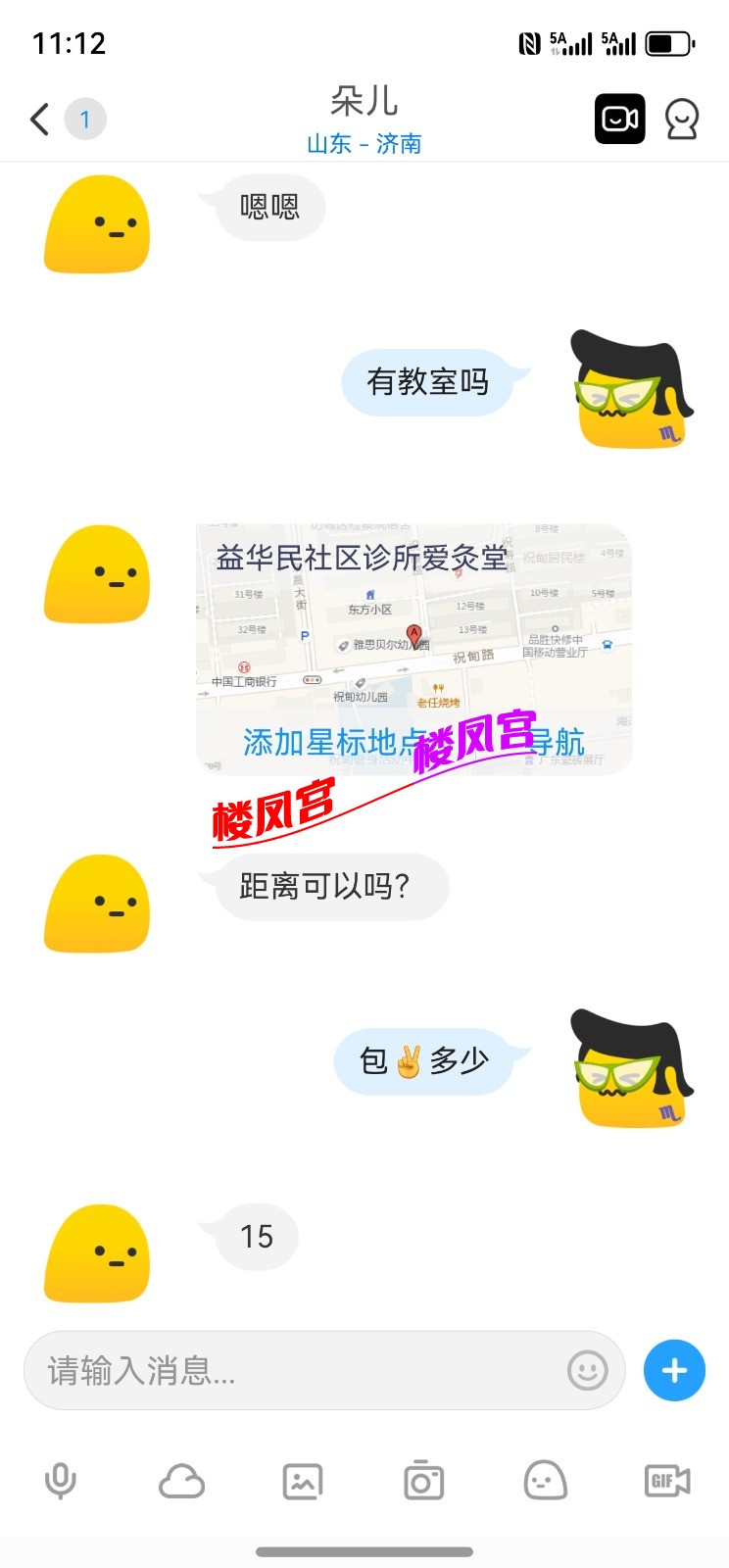 screenshot_20260219_111209.jpg