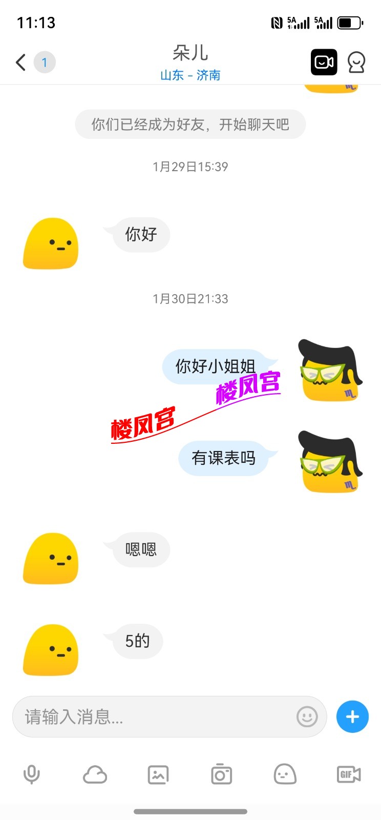 screenshot_20260219_111342.jpg