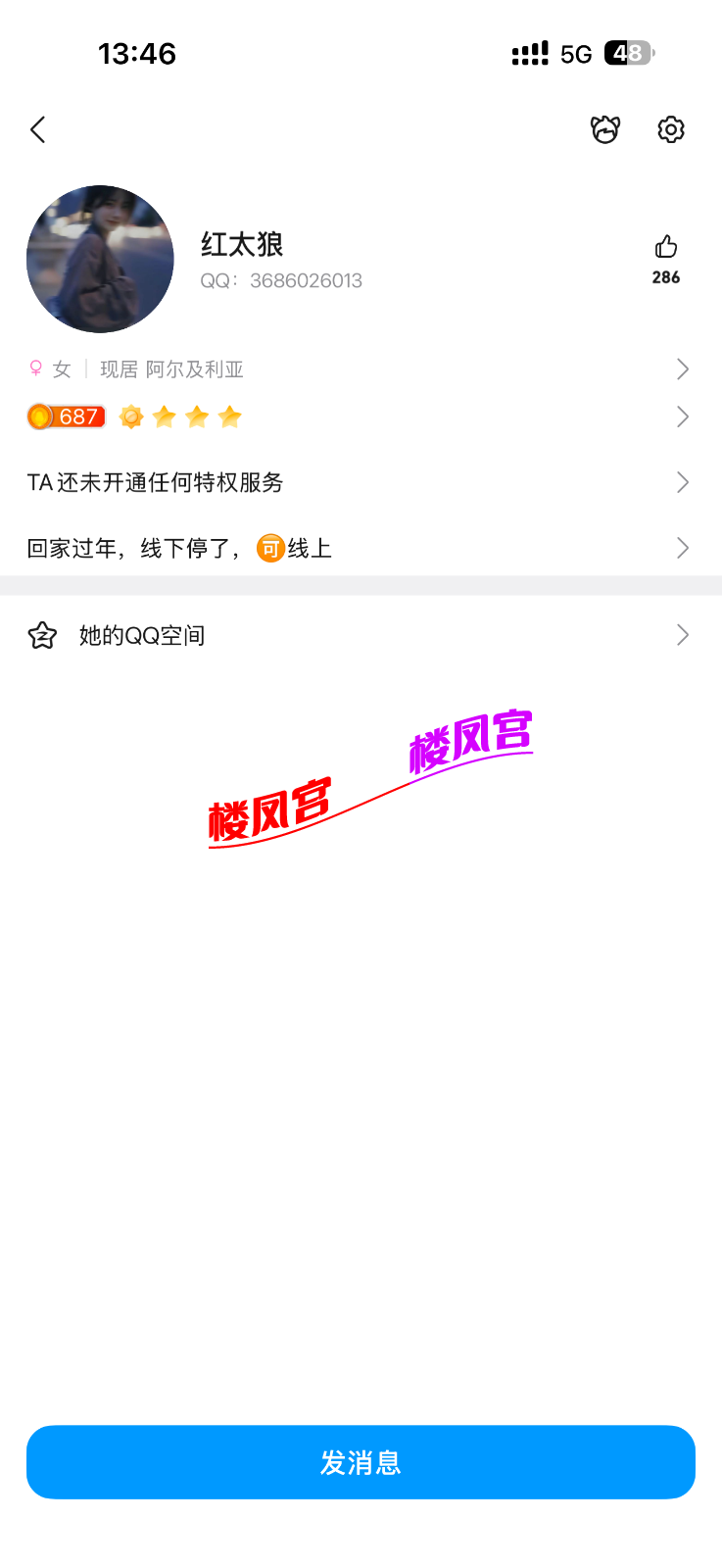 IMG_5801.png