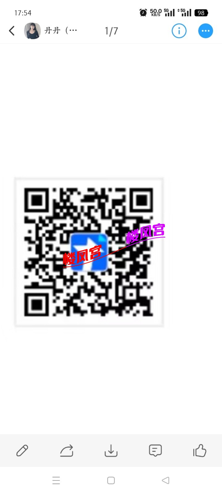 Screenshot_2026-02-19-17-54-53-40_4d1c9b21d19348e4275f691c222538ce.jpg