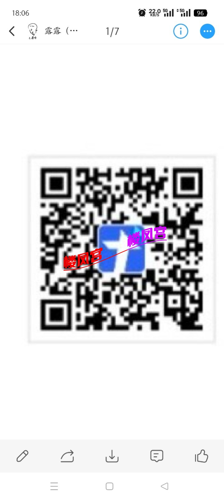 Screenshot_2026-02-19-18-06-44-00_4d1c9b21d19348e4275f691c222538ce.jpg