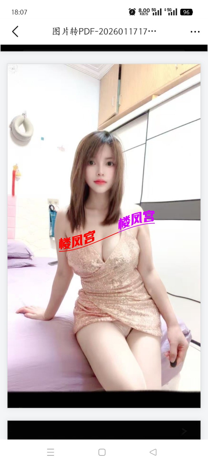 Screenshot_2026-02-19-18-07-16-06_9d26c6446fd7bb8e41d99b6262b17def.jpg