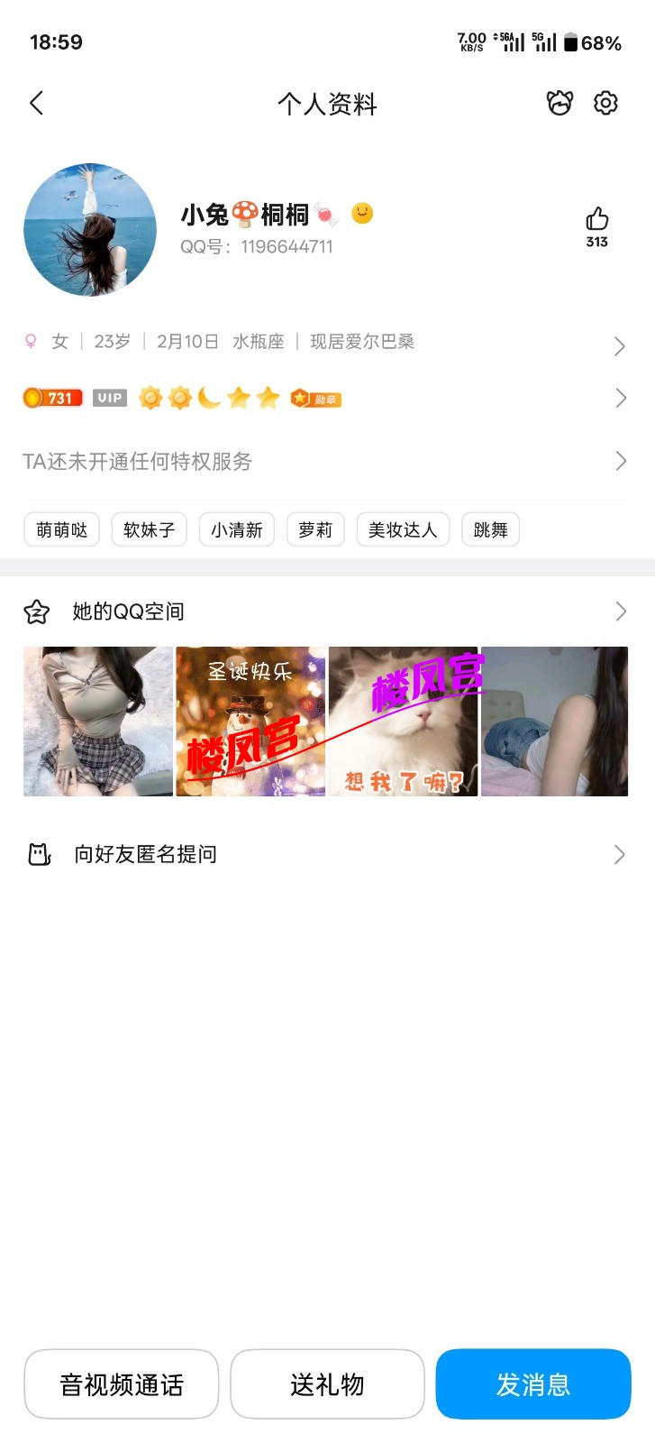 Screenshot_2026-02-19-18-59-30-80_9d26c6446fd7bb8e41d99b6262b17def.jpg