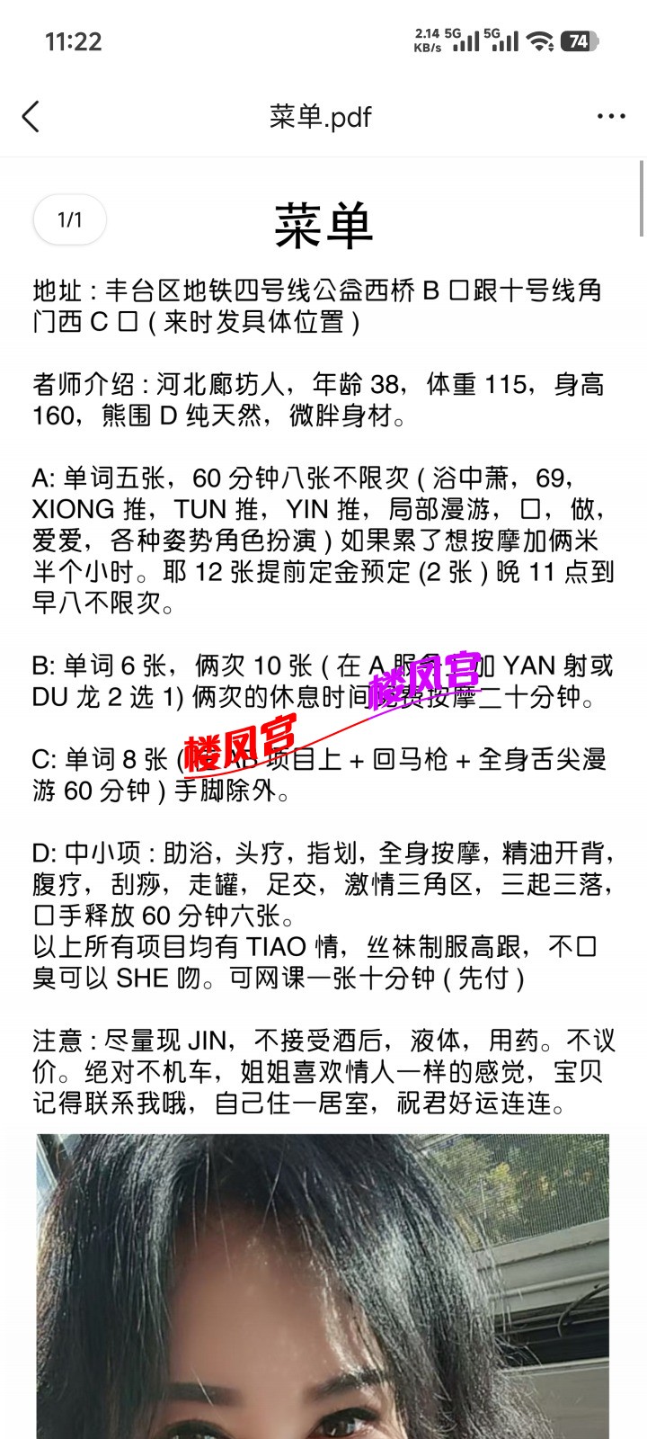 Screenshot_2026-02-20-11-22-44-195_com.tencent.mobileqq.jpg