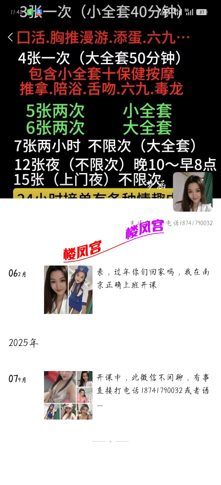 Screenshot_2026-02-20-11-48-55-36_e39d2c7de19156b0683cd93e8735f348.jpg