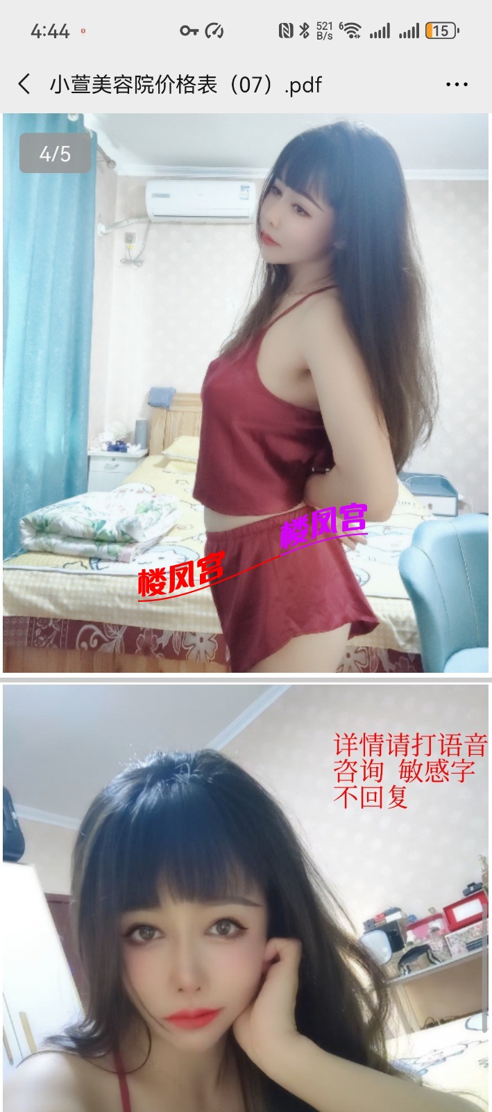 Screenshot_20260220_164426_com.tencent.mm.jpg