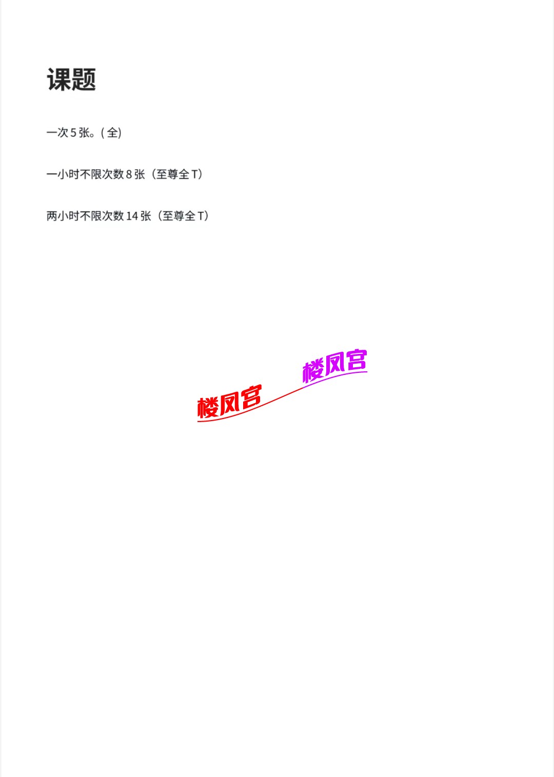 Screenshot_20260221_074810_com.tencent.mm_edit_701570545707008.jpg