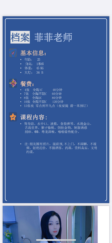 IMG_5747.png