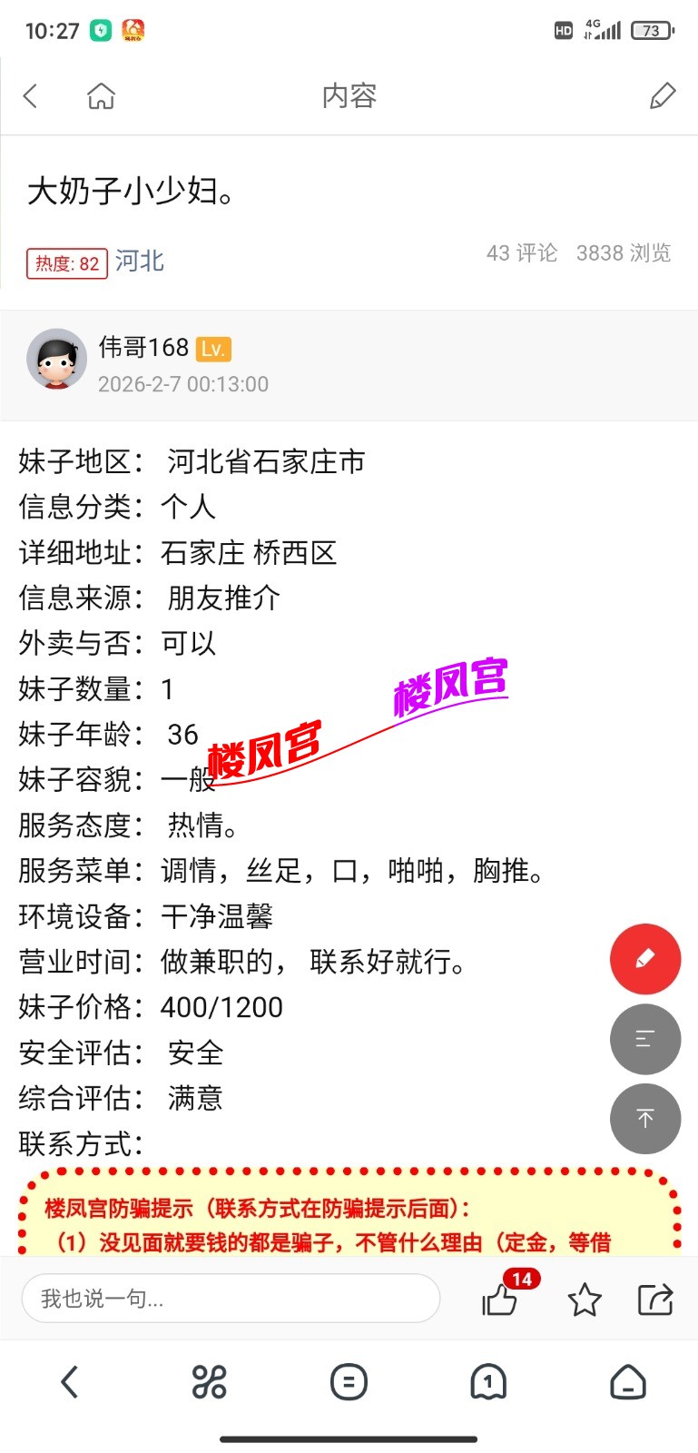 Screenshot_2026-02-21-22-27-54-666_com.UCMobile.jpg