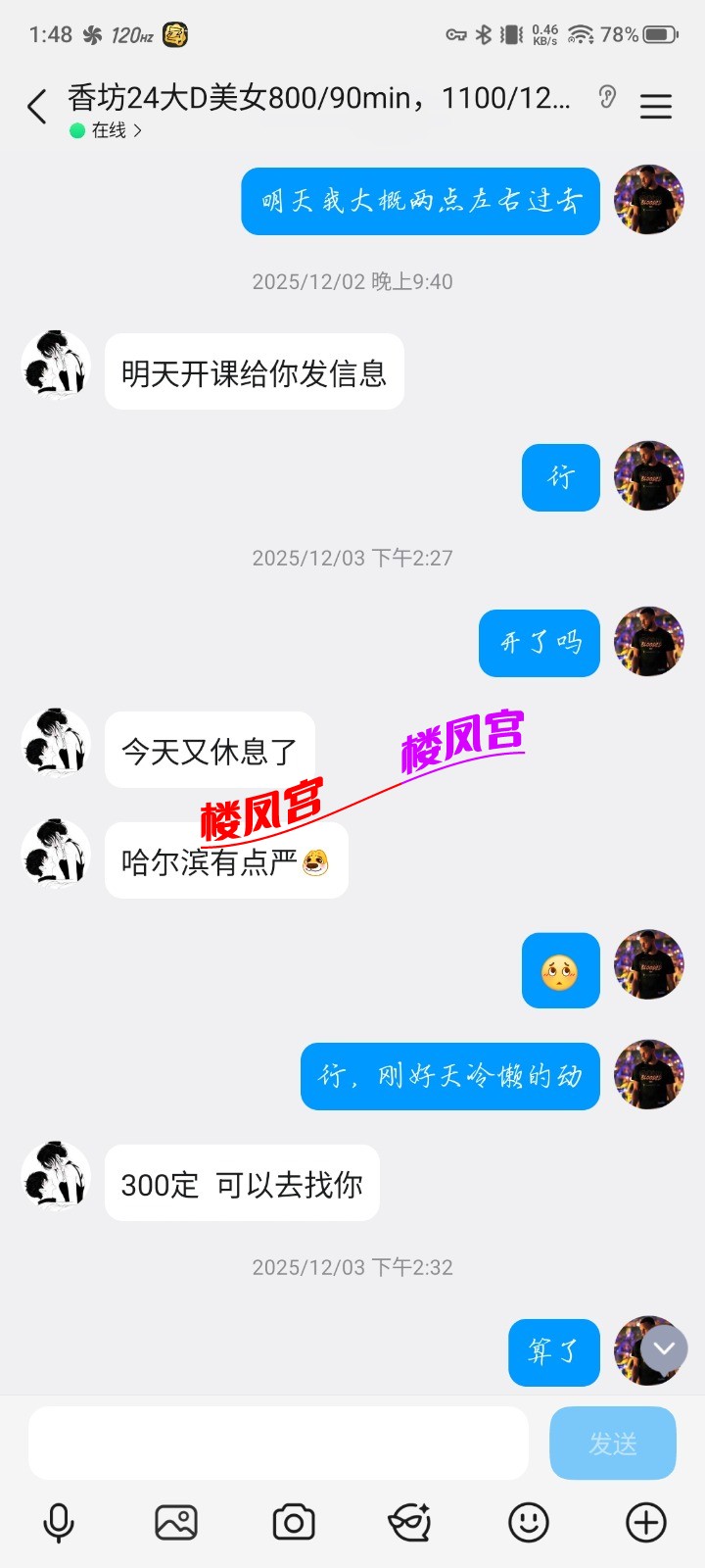 1000238425.jpg