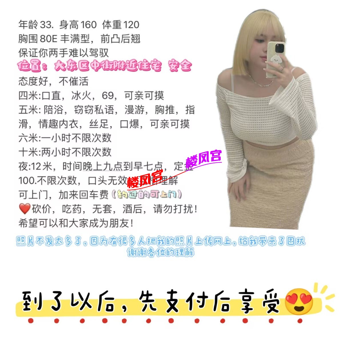 1000014481.jpg