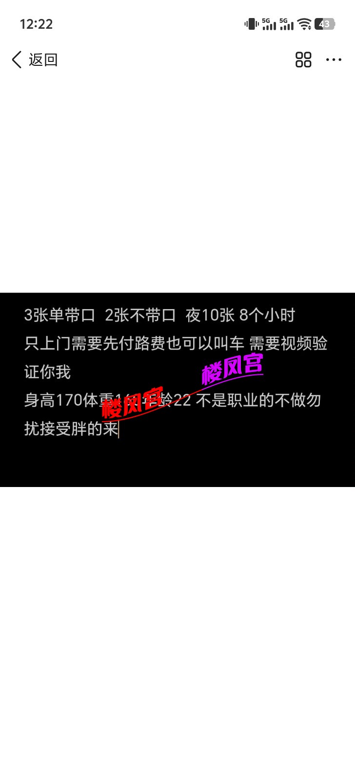 Screenshot_20260222_122243.jpg