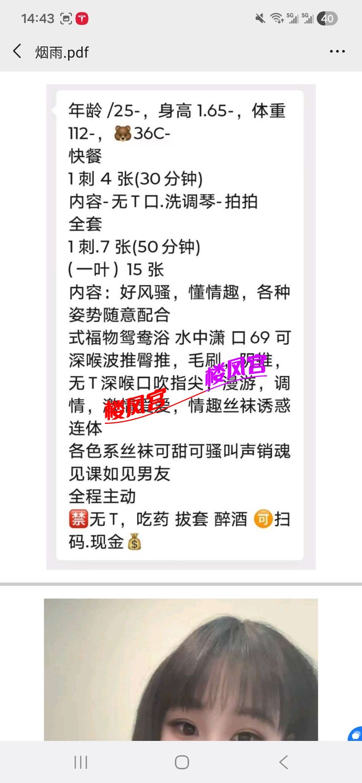 Screenshot_20260222_144345_WeChat.jpg
