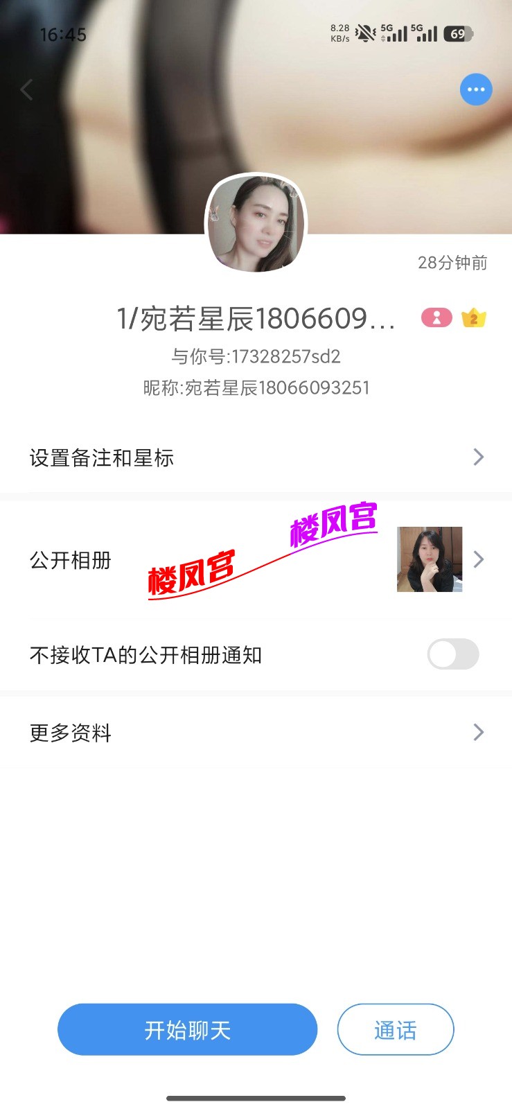 Screenshot_2026-02-22-16-45-37-456_com.uneed.yuni.jpg