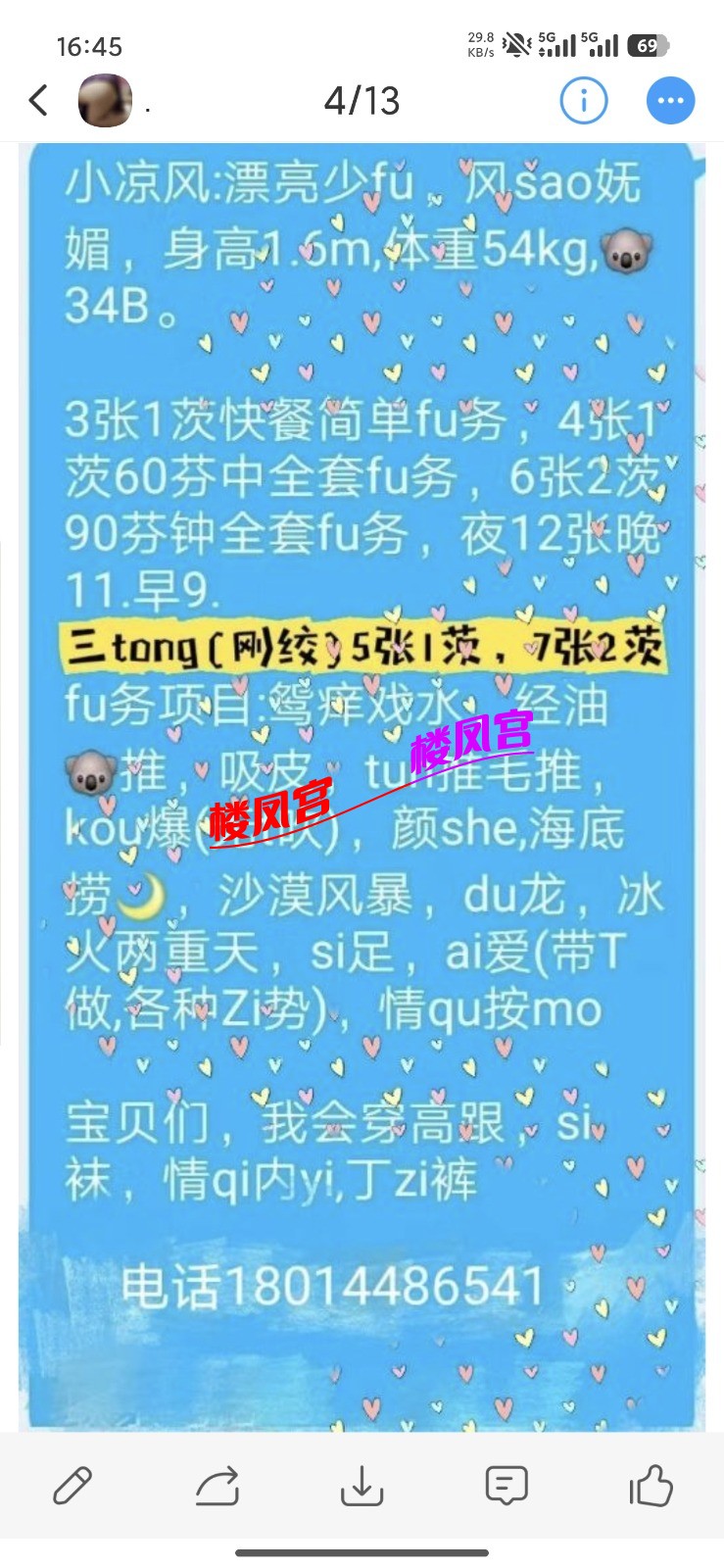 Screenshot_2026-02-22-16-45-21-216_com.uneed.yuni.jpg