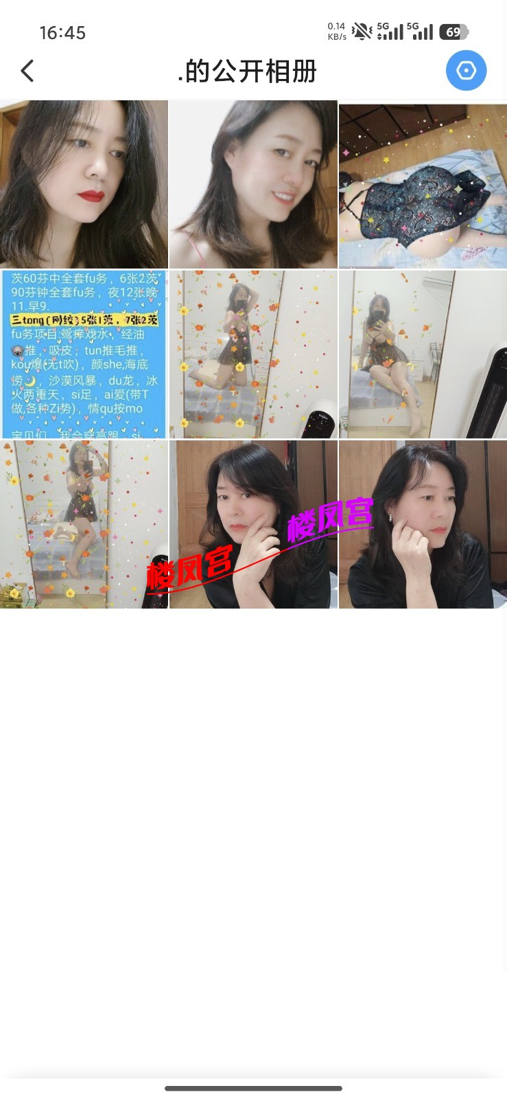 Screenshot_2026-02-22-16-45-18-092_com.uneed.yuni.jpg