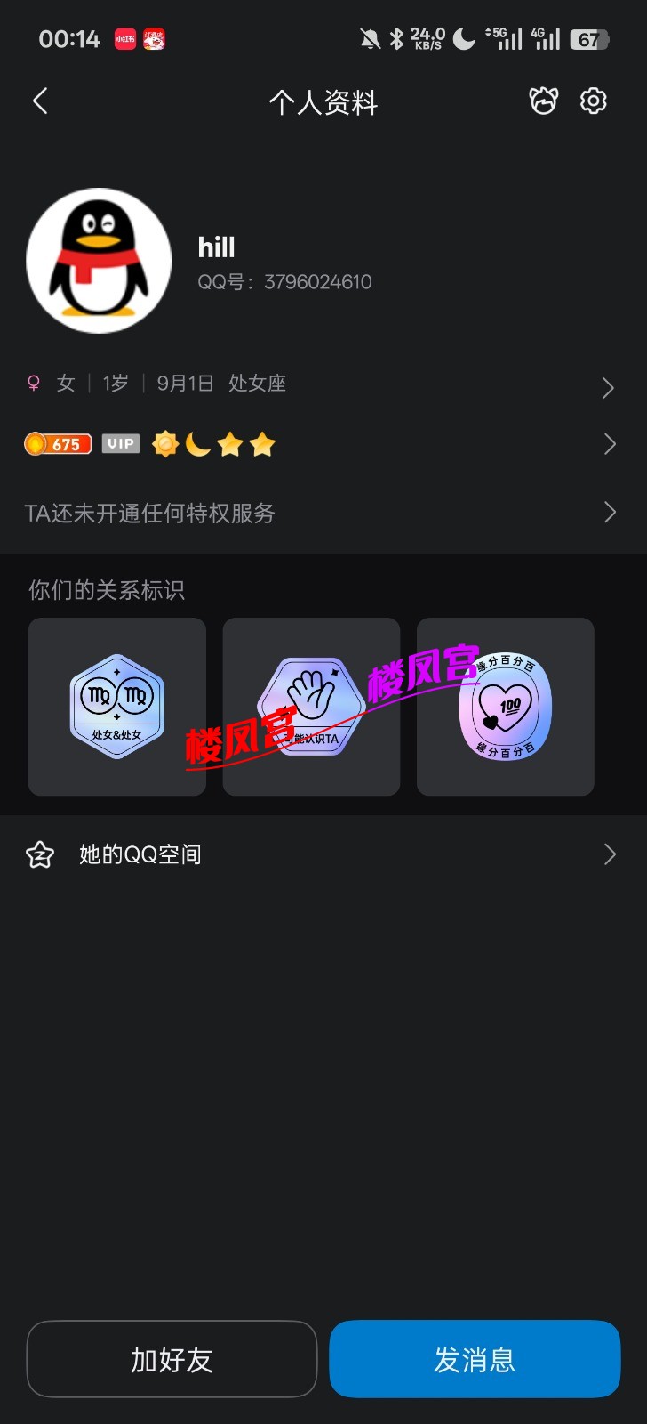 Screenshot_2026-02-23-00-14-28-45_9d26c6446fd7bb8e41d99b6262b17def.jpg
