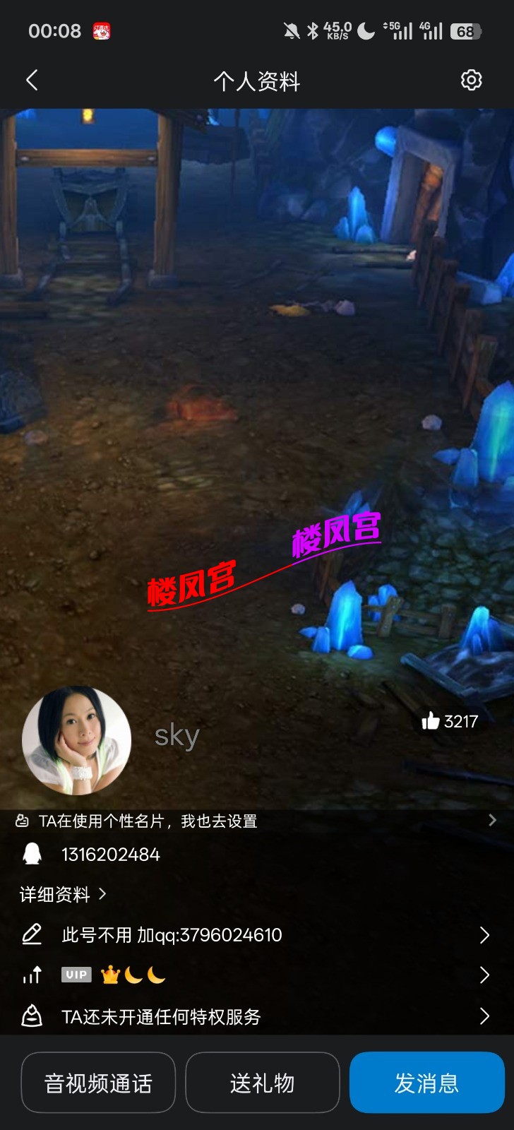 Screenshot_2026-02-23-00-08-21-77_9d26c6446fd7bb8e41d99b6262b17def.jpg