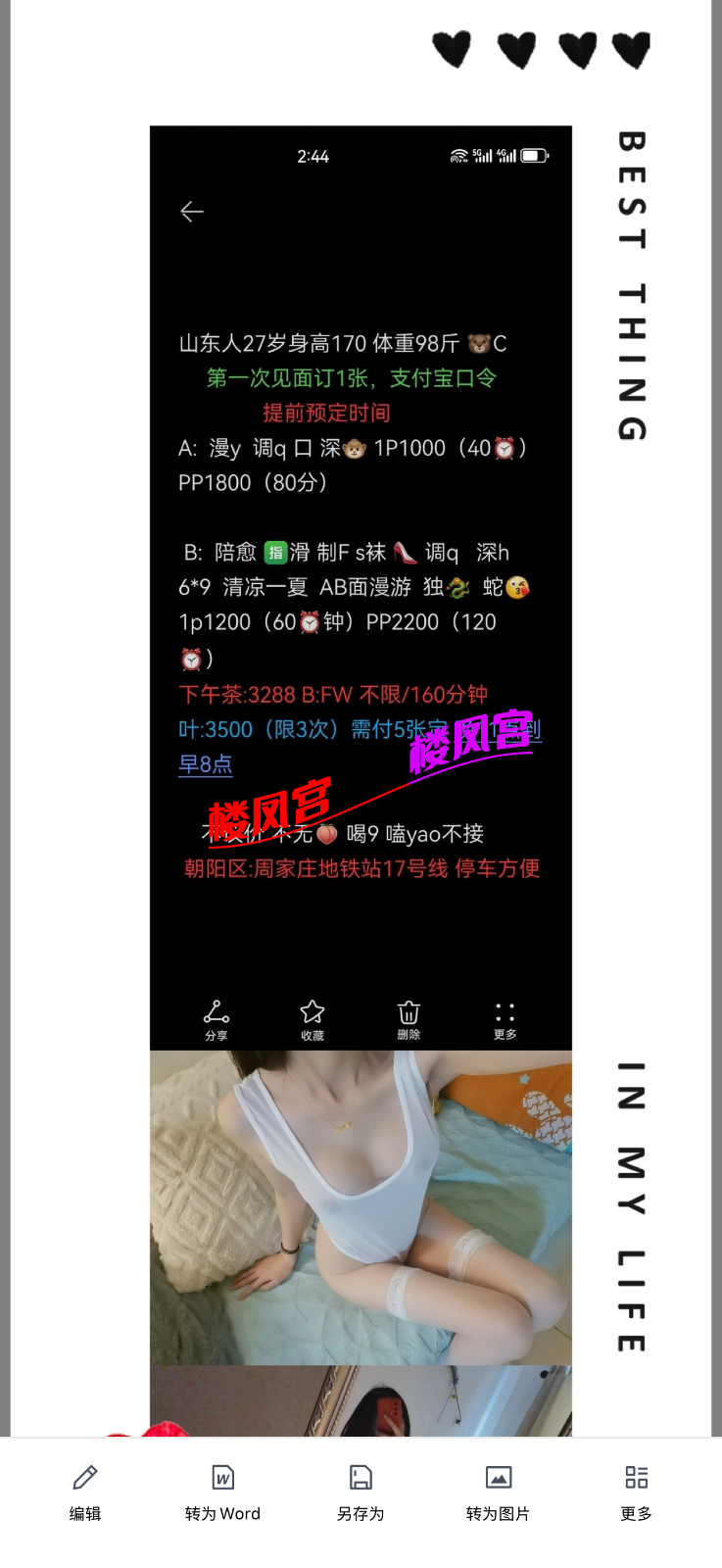 IMG_6494.png