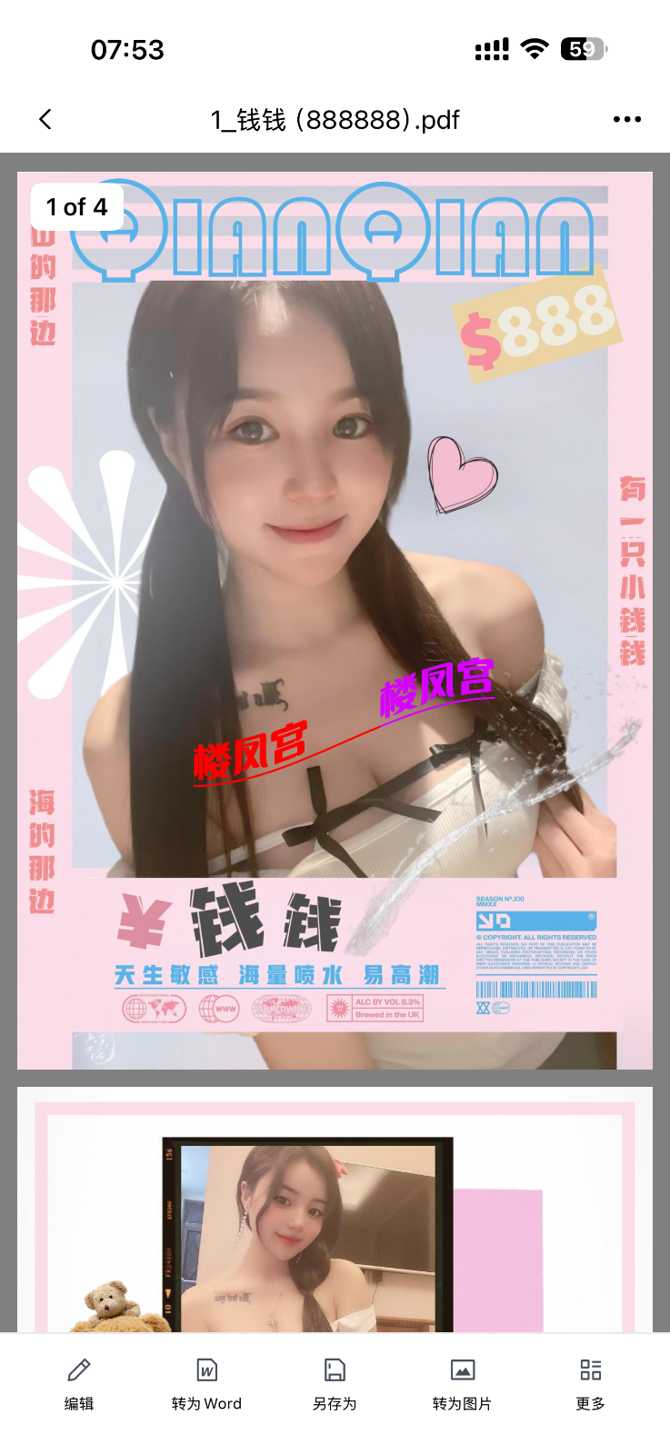 IMG_6504.png