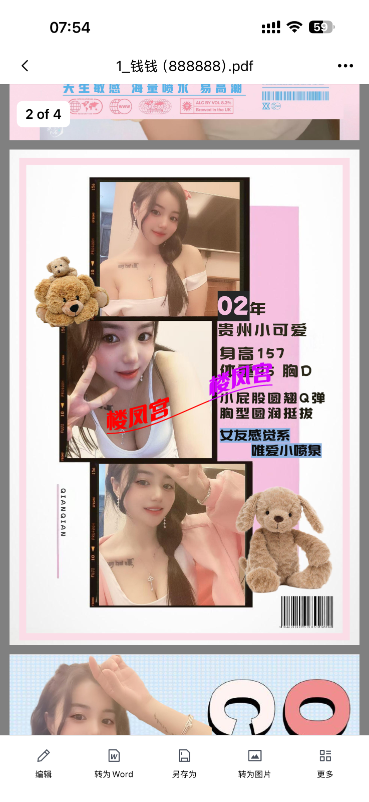 IMG_6505.png