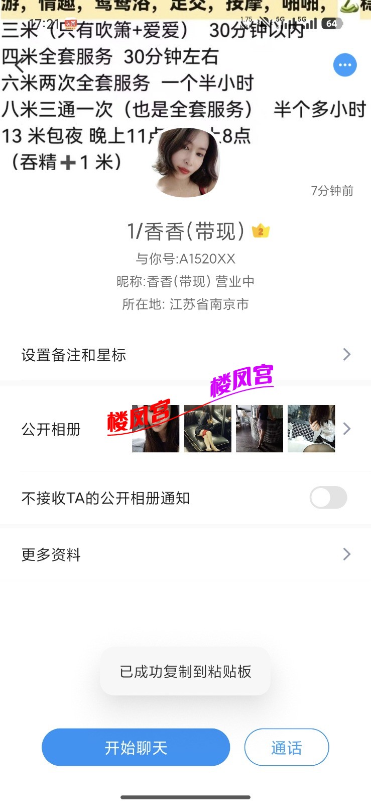 Screenshot_2026-02-22-17-21-27-851_com.uneed.yuni.jpg
