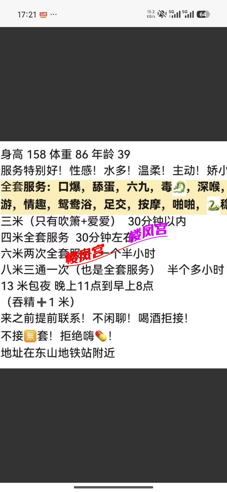 Screenshot_2026-02-22-17-21-02-676_com.uneed.yuni.jpg