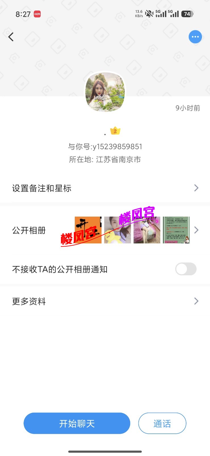 Screenshot_2026-02-23-08-27-11-073_com.uneed.yuni.jpg