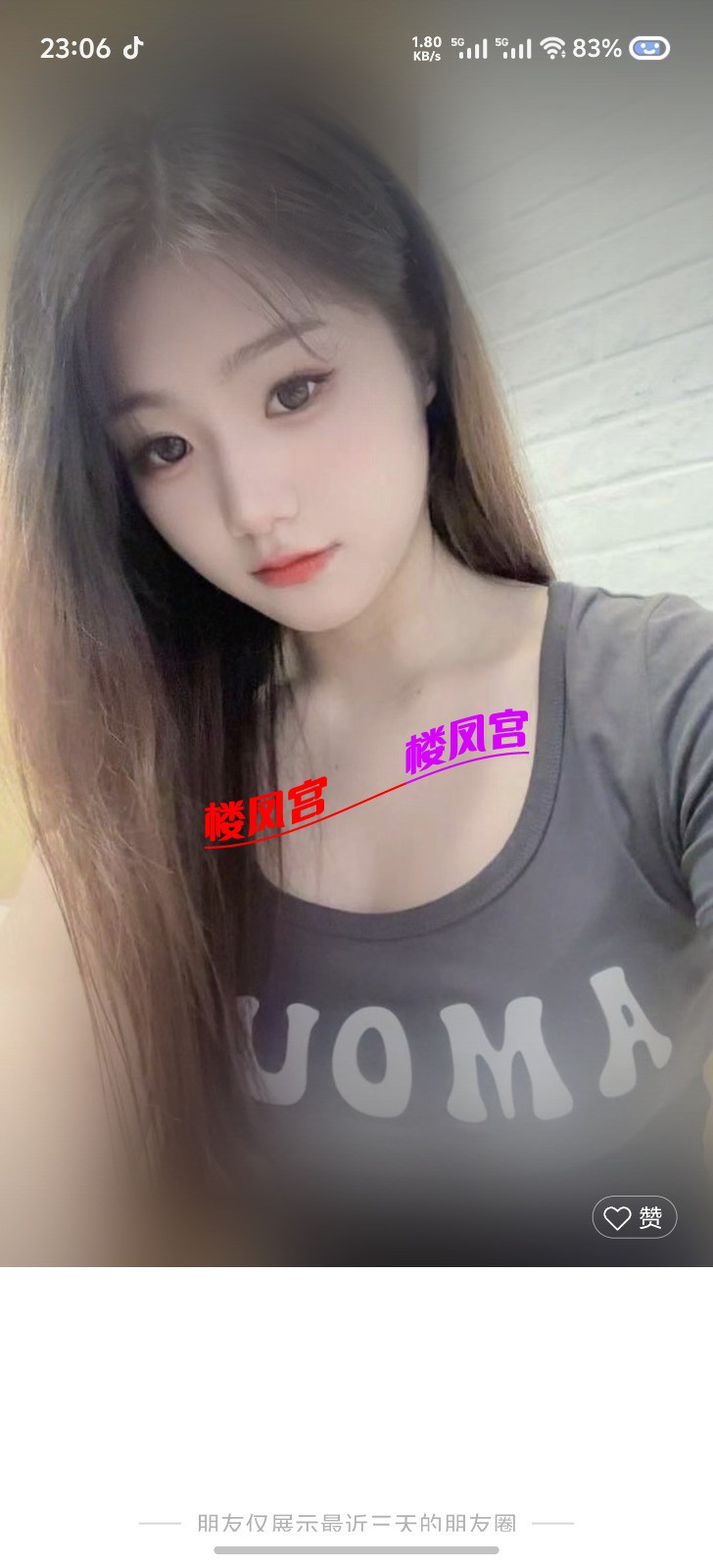 Screenshot_20260223_230612.jpg