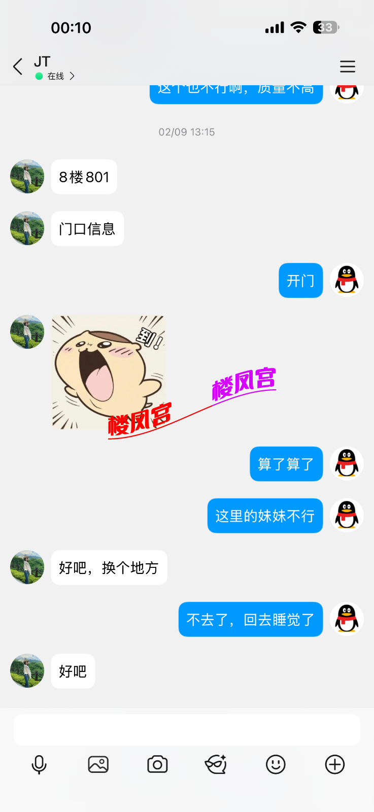 IMG_2613.png